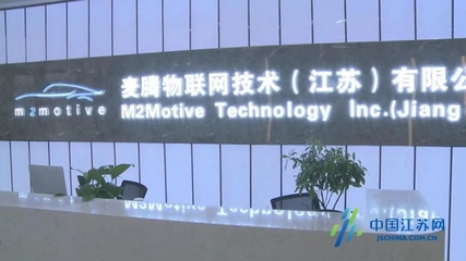 鹽城東方集團(tuán) 聚焦投資培產(chǎn)業(yè)、轉(zhuǎn)型發(fā)展?fàn)庍M(jìn)位——物聯(lián)網(wǎng)技術(shù)研發(fā)領(lǐng)域的戰(zhàn)略實踐